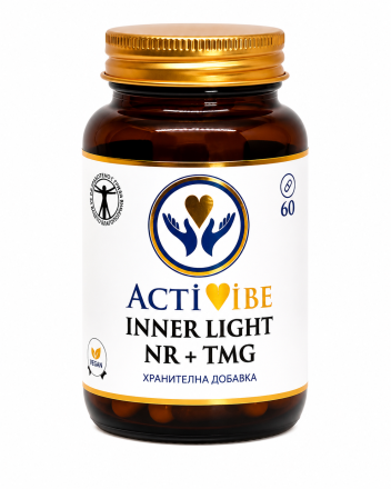 ActiVibe InnerLight NR + TMG 500 mg – Никотинамид Рибозид (NR) + Триметилглицин (TMG) | 60 Веган Капсули 