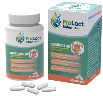 ProLact BALANCE+ | Пробиотик с Фибри и Храносмилателни Ензими | 60 капсули 