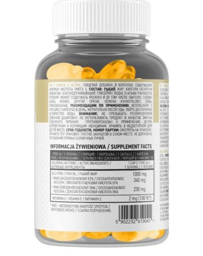 OstroVit Omega 3 Ultra 1000 mg | Омега 3 Ултра 1000 мг | 90 гел капсули, 90 дози етикет 